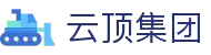 云顶集团·(中国)手机版app下载